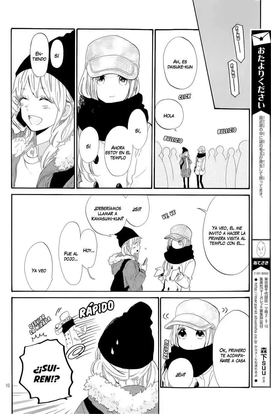 Hibi chouchou capítulo 68, página 11