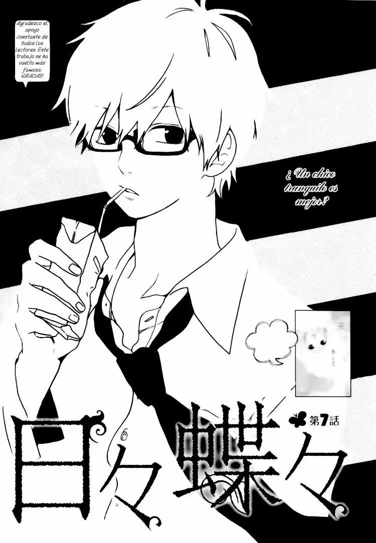 Hibi chouchou capítulo 7, página 2