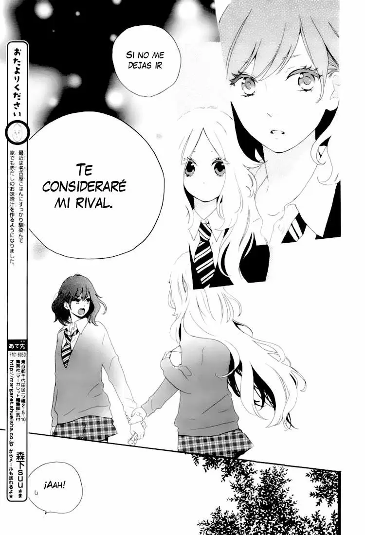 Hibi chouchou capítulo 7, página 12