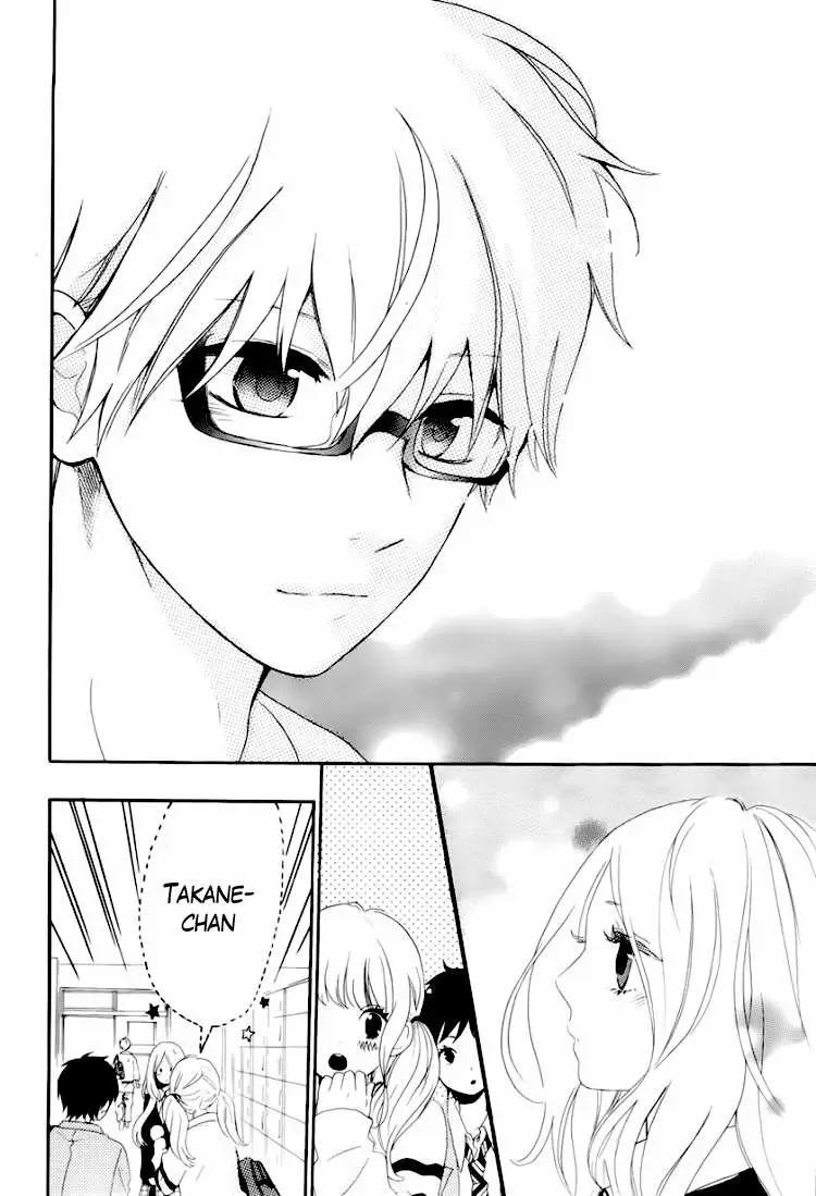 Hibi chouchou capítulo 7, página 19