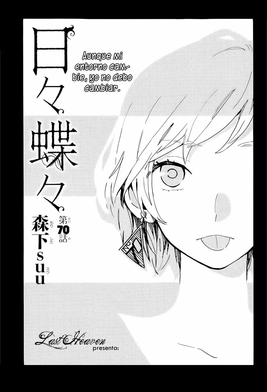 Hibi chouchou capítulo 70, página 2