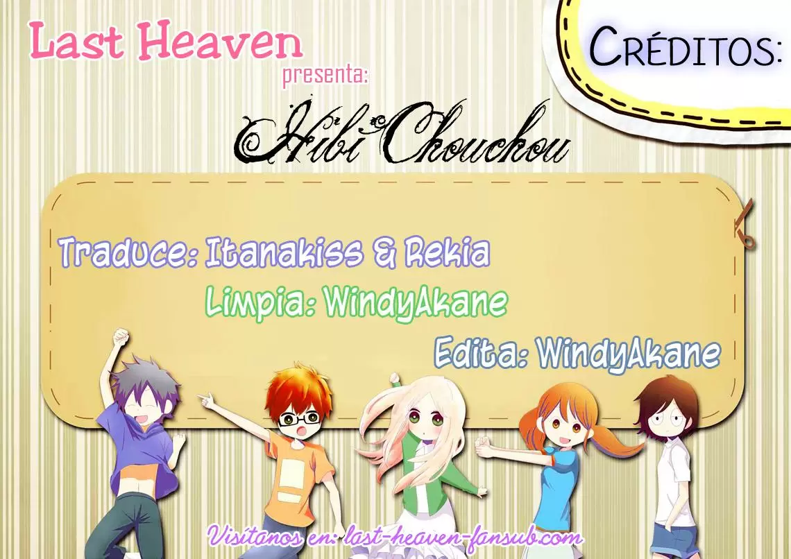 Hibi chouchou capítulo 71, página 1