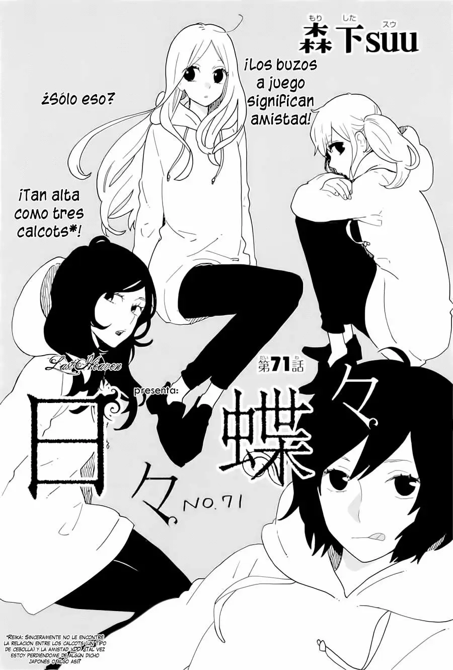 Hibi chouchou capítulo 71, página 2