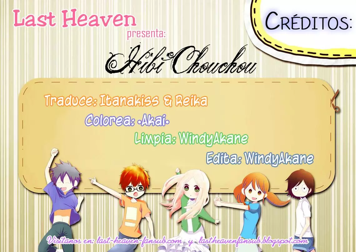 Hibi chouchou capítulo 73, página 1