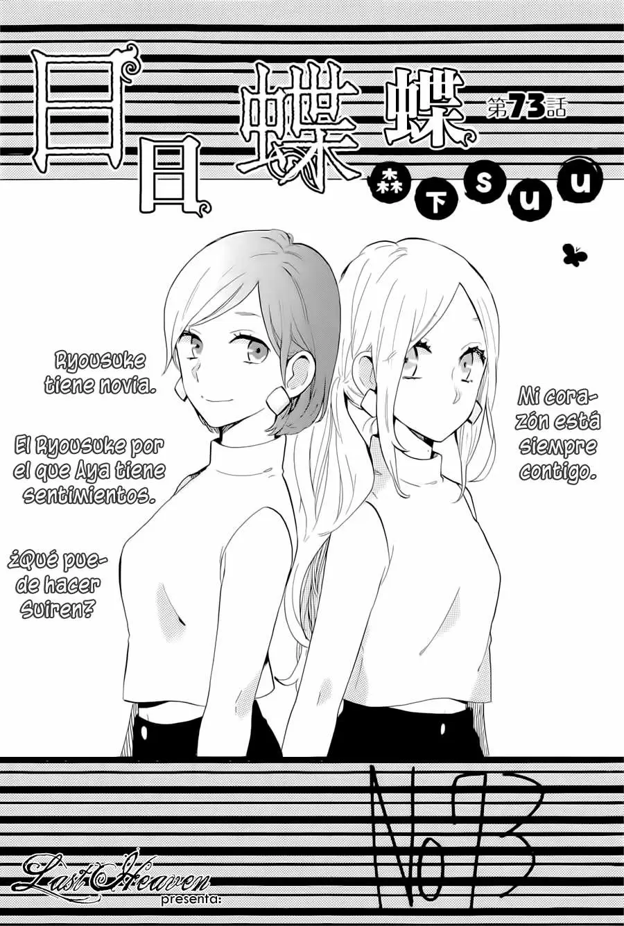 Hibi chouchou capítulo 73, página 3