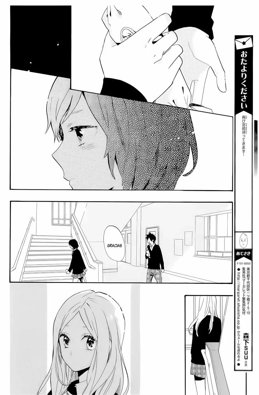 Hibi chouchou capítulo 73, página 4