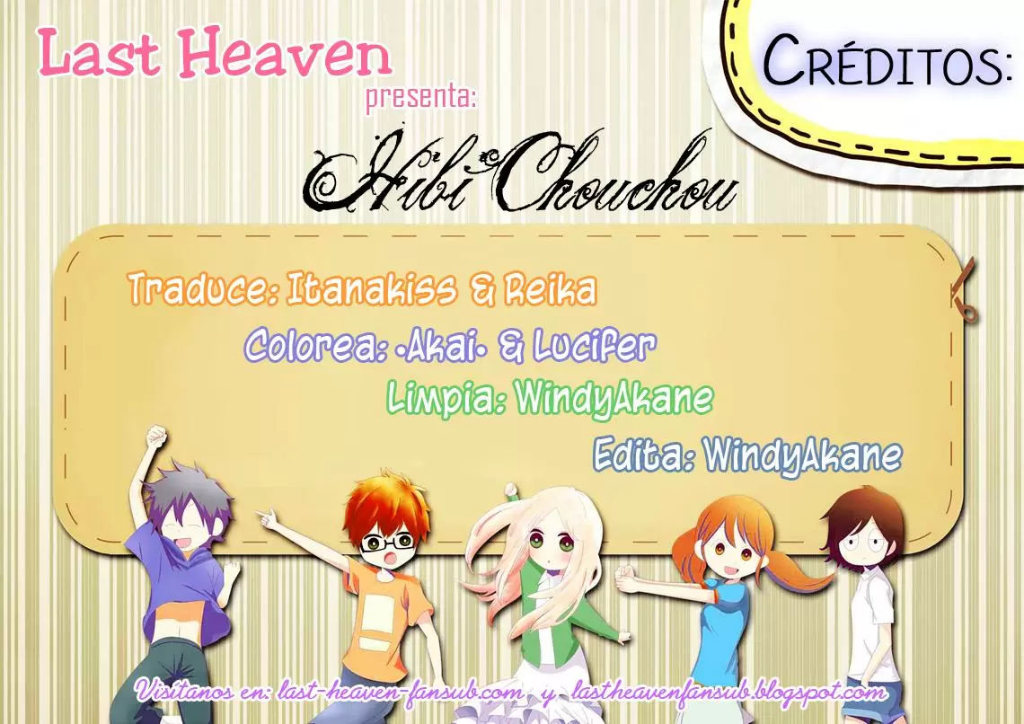 Hibi chouchou capítulo 75, página 1
