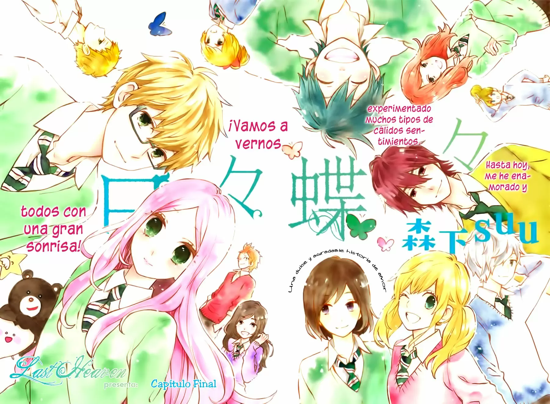 Hibi chouchou capítulo 75, página 4
