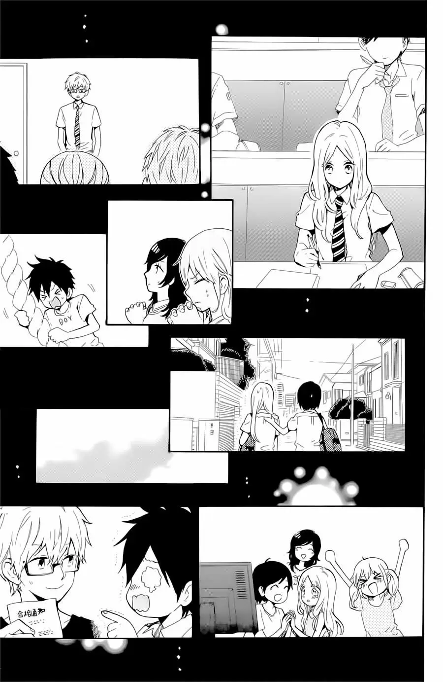 Hibi chouchou capítulo 75, página 22