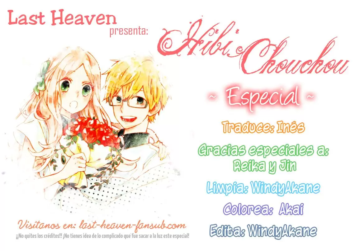 Hibi chouchou capítulo 76, página 1