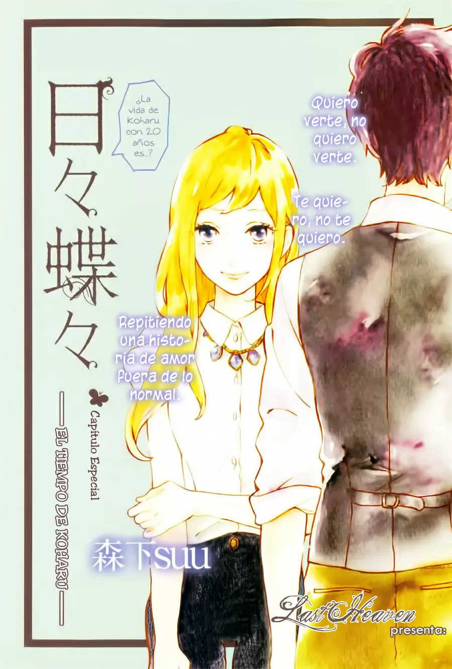 Hibi chouchou capítulo 76, página 2