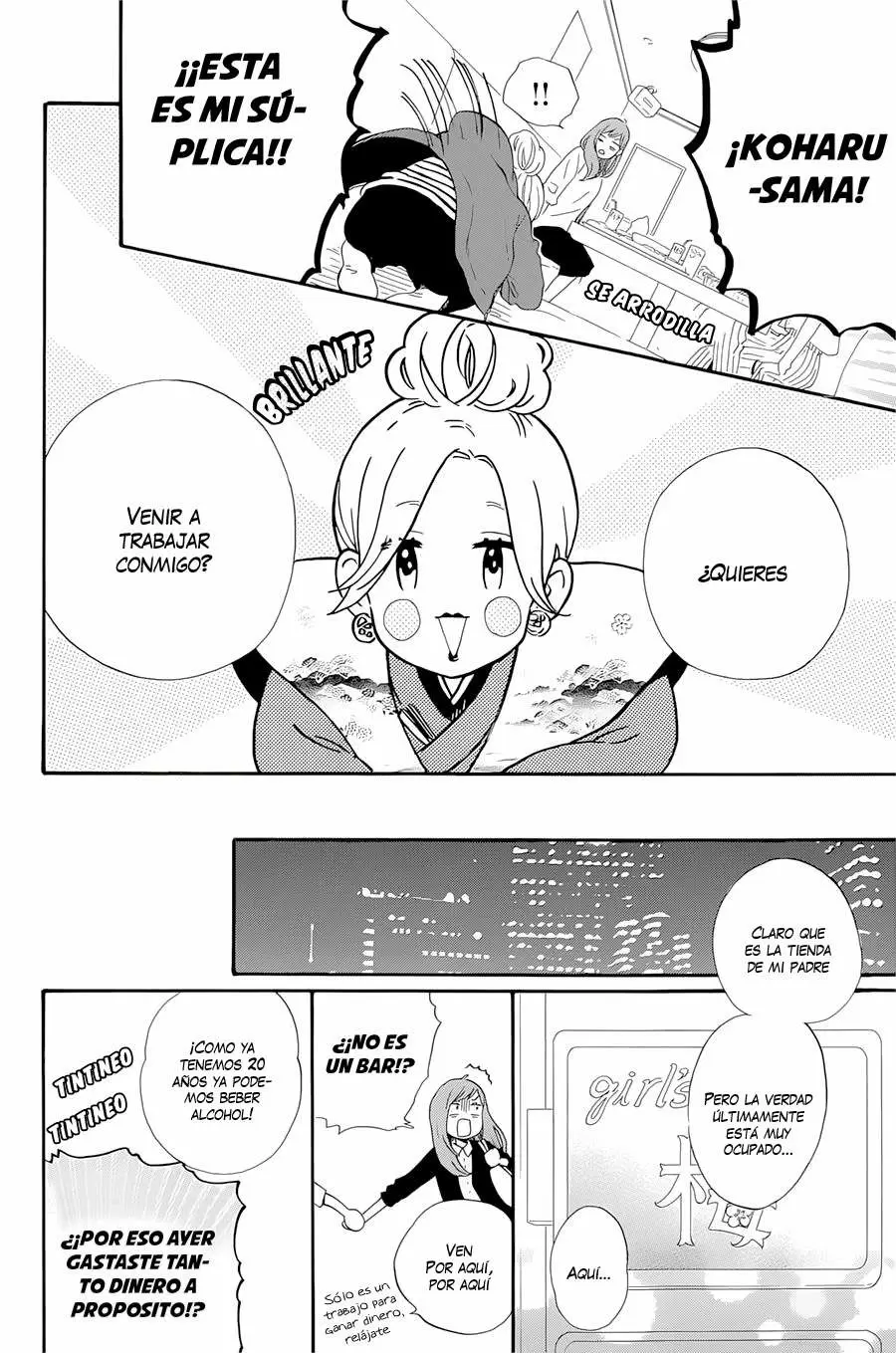 Hibi chouchou capítulo 76, página 7