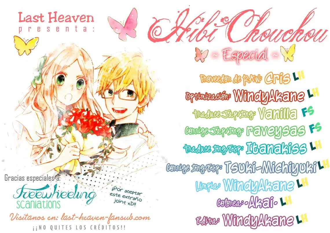 Hibi chouchou capítulo 77, página 1