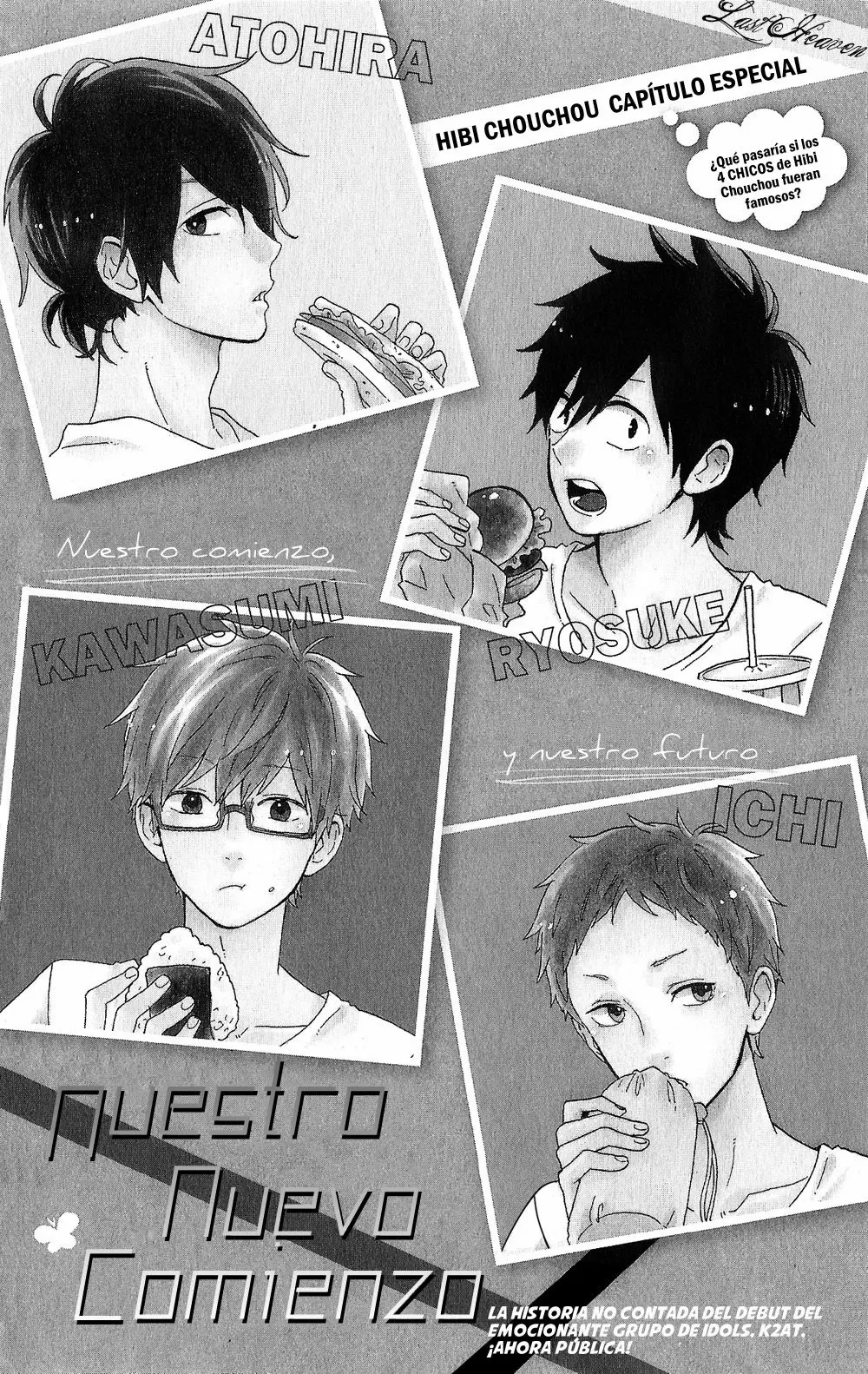 Hibi chouchou capítulo 77, página 3