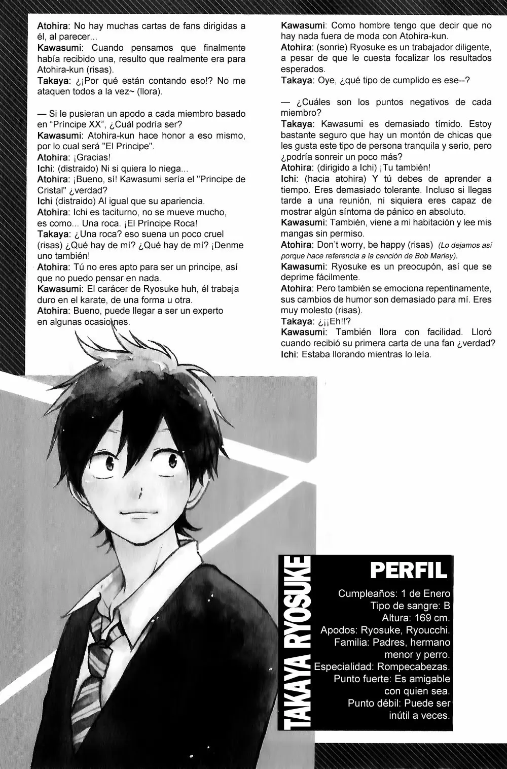 Hibi chouchou capítulo 77, página 12