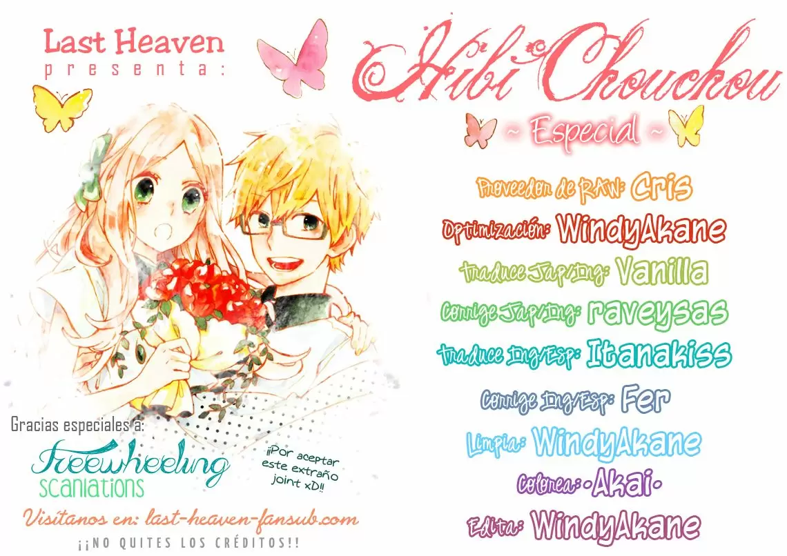 Hibi chouchou capítulo 78, página 1