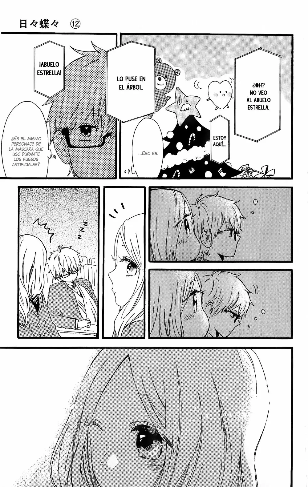 Hibi chouchou capítulo 78, página 4