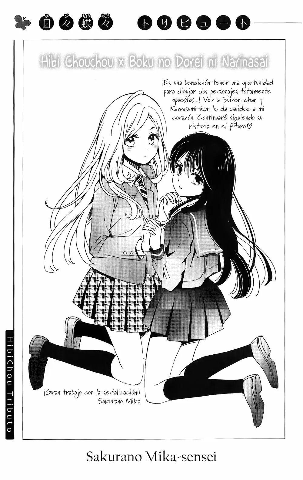 Hibi chouchou capítulo 78, página 11