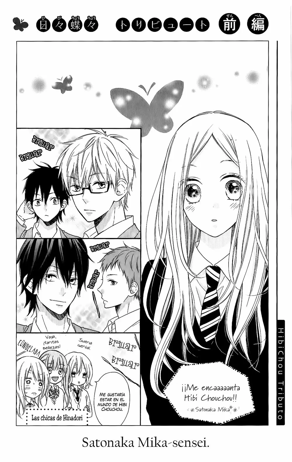 Hibi chouchou capítulo 78, página 12