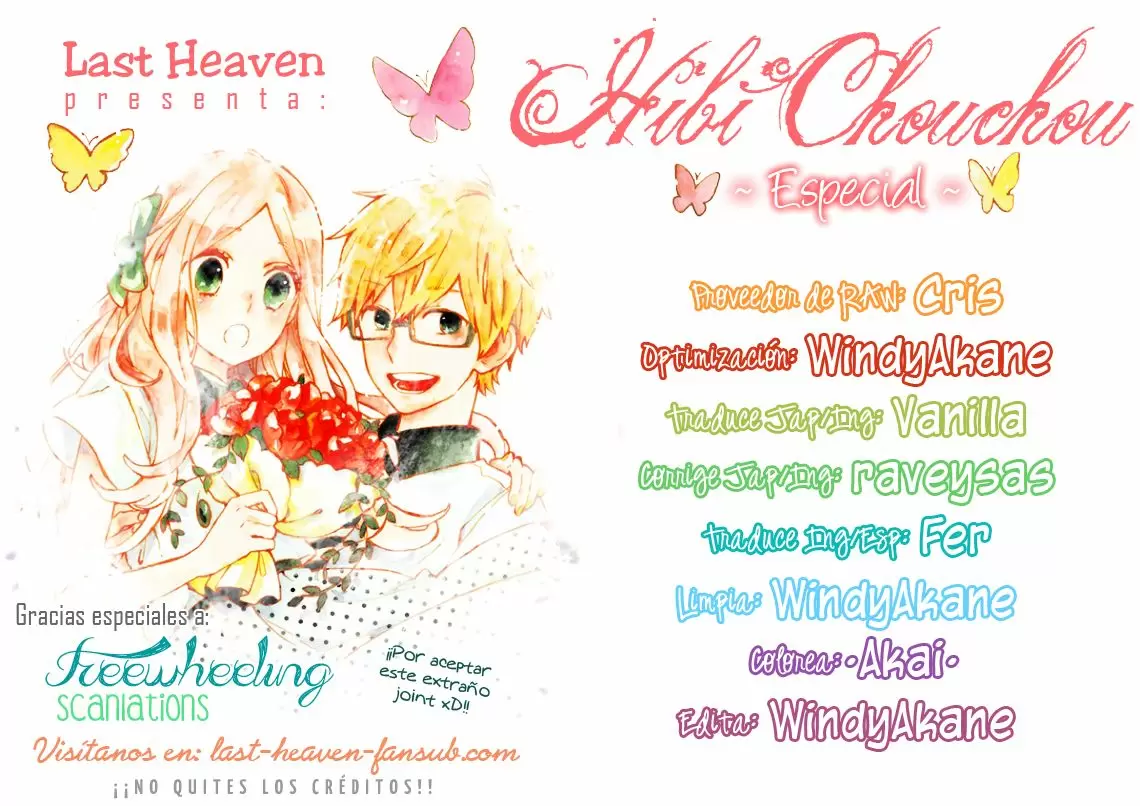 Hibi chouchou capítulo 79, página 1