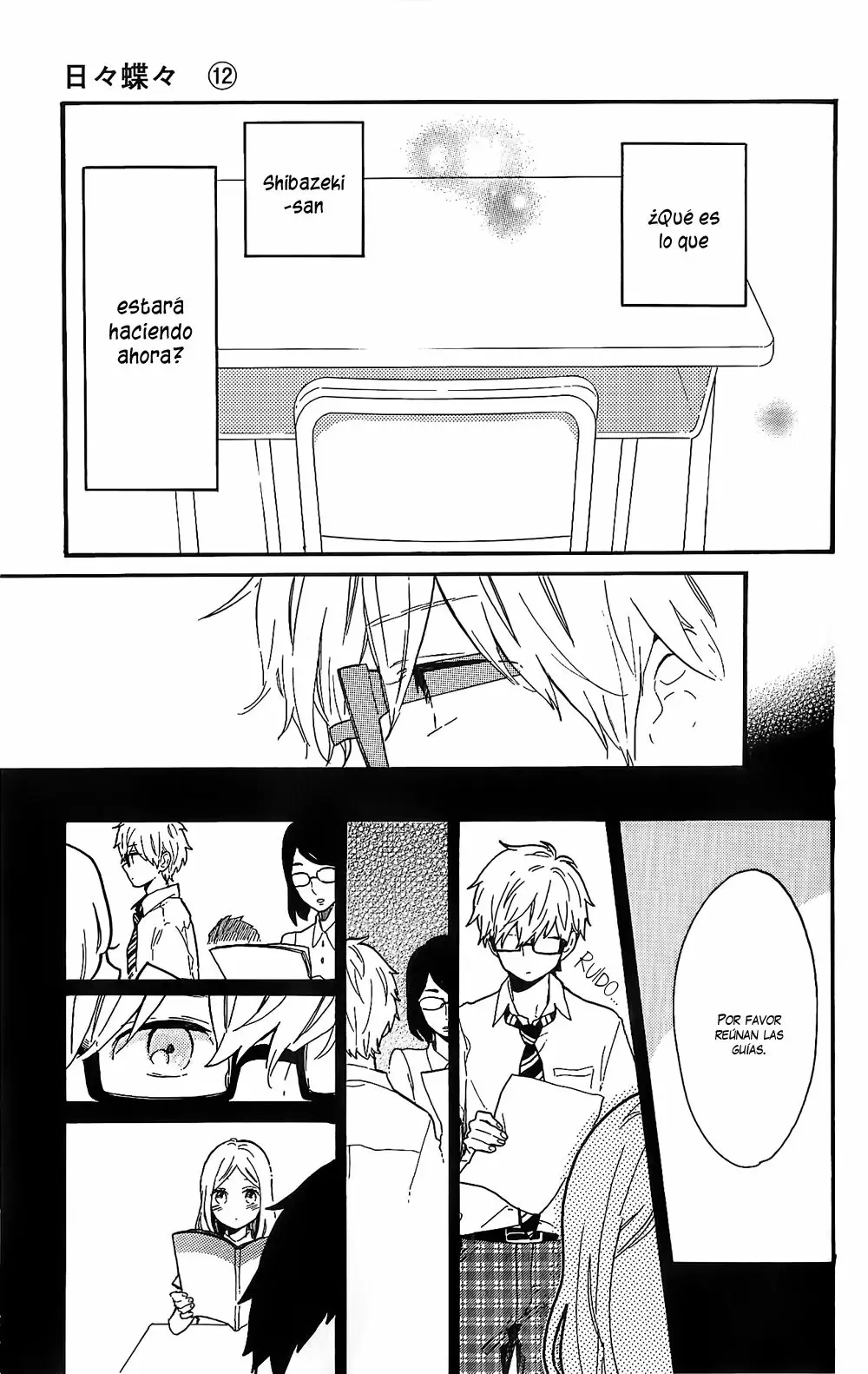 Hibi chouchou capítulo 79, página 6