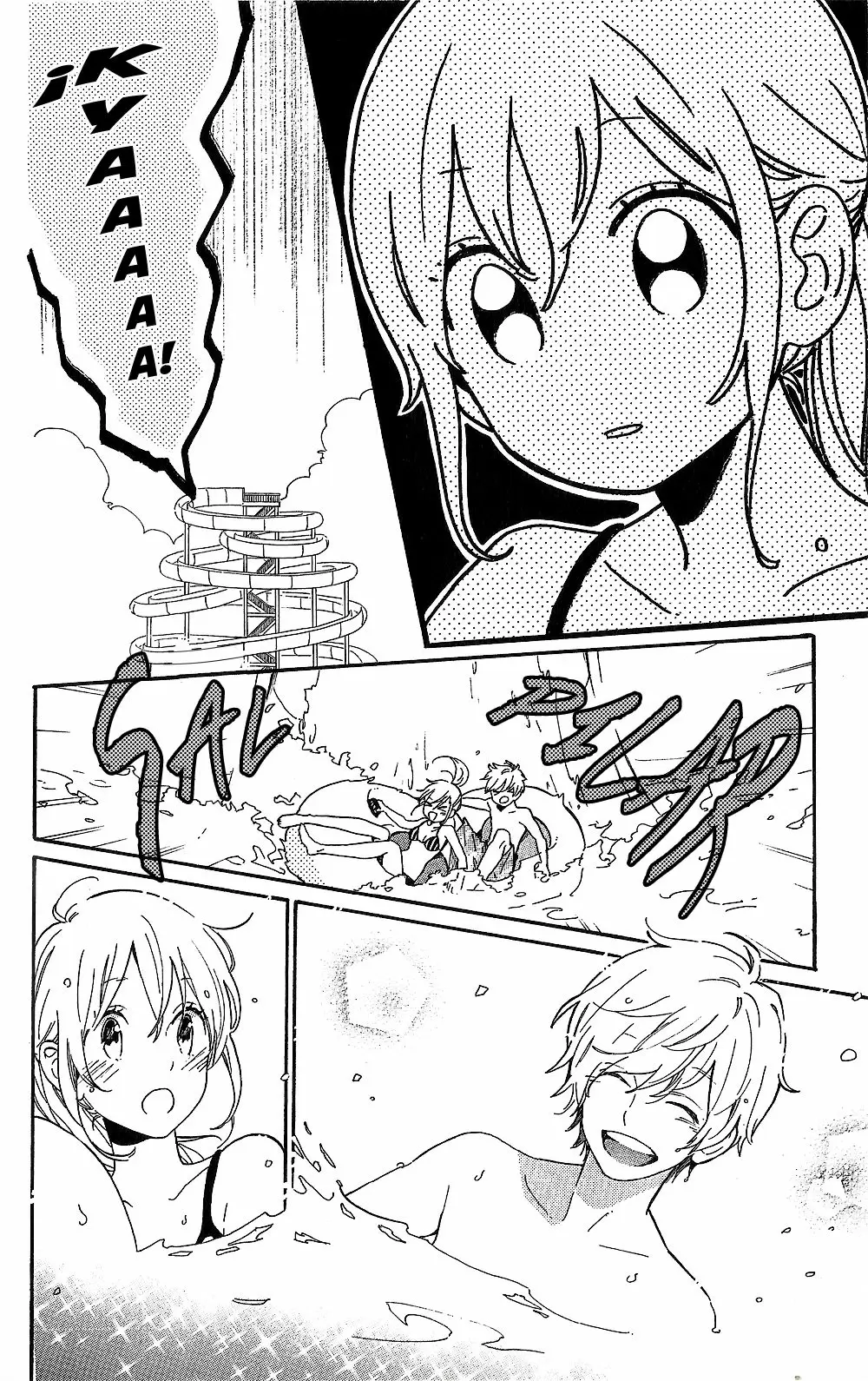 Hibi chouchou capítulo 80, página 22