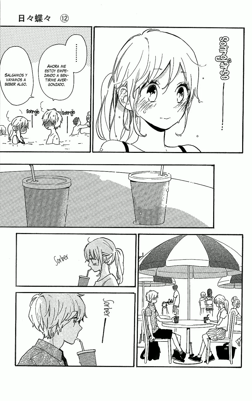 Hibi chouchou capítulo 80, página 23