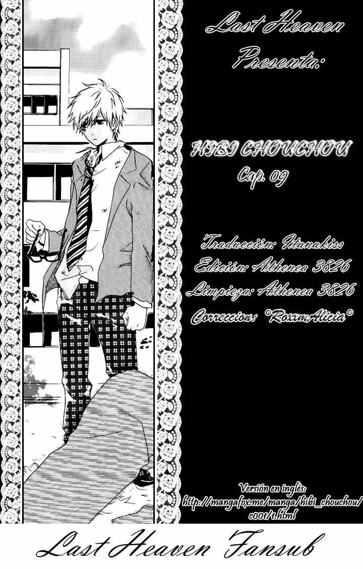 Hibi chouchou capítulo 9, página 1