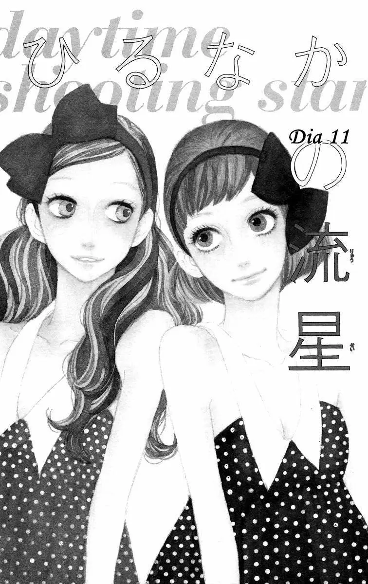 Hirunaka No Ryuusei capítulo 11, página 3