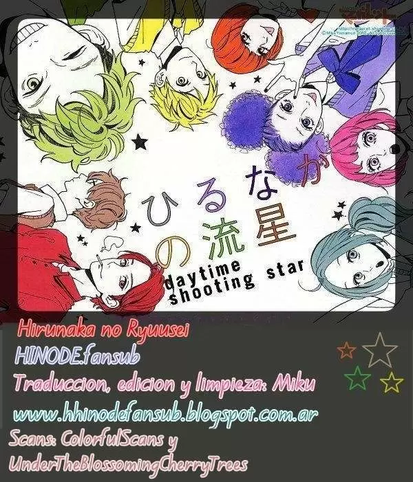 Hirunaka No Ryuusei capítulo 12, página 1