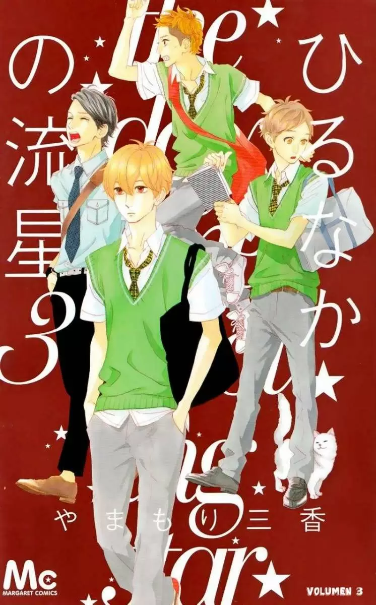 Hirunaka No Ryuusei capítulo 15, página 2