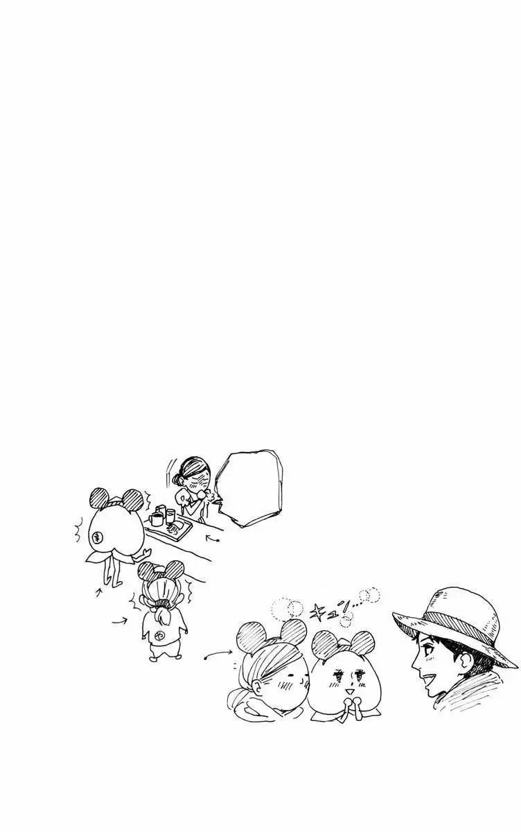 Hirunaka No Ryuusei capítulo 17, página 27