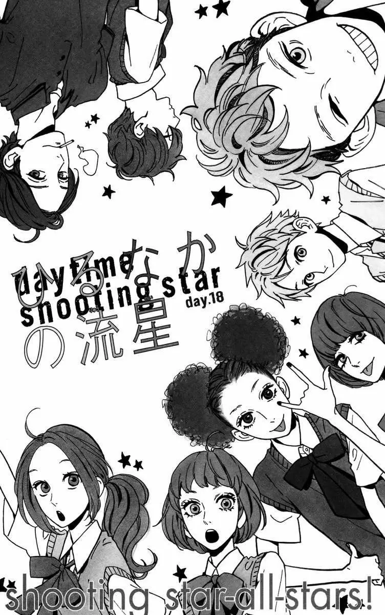 Hirunaka No Ryuusei capítulo 18, página 2