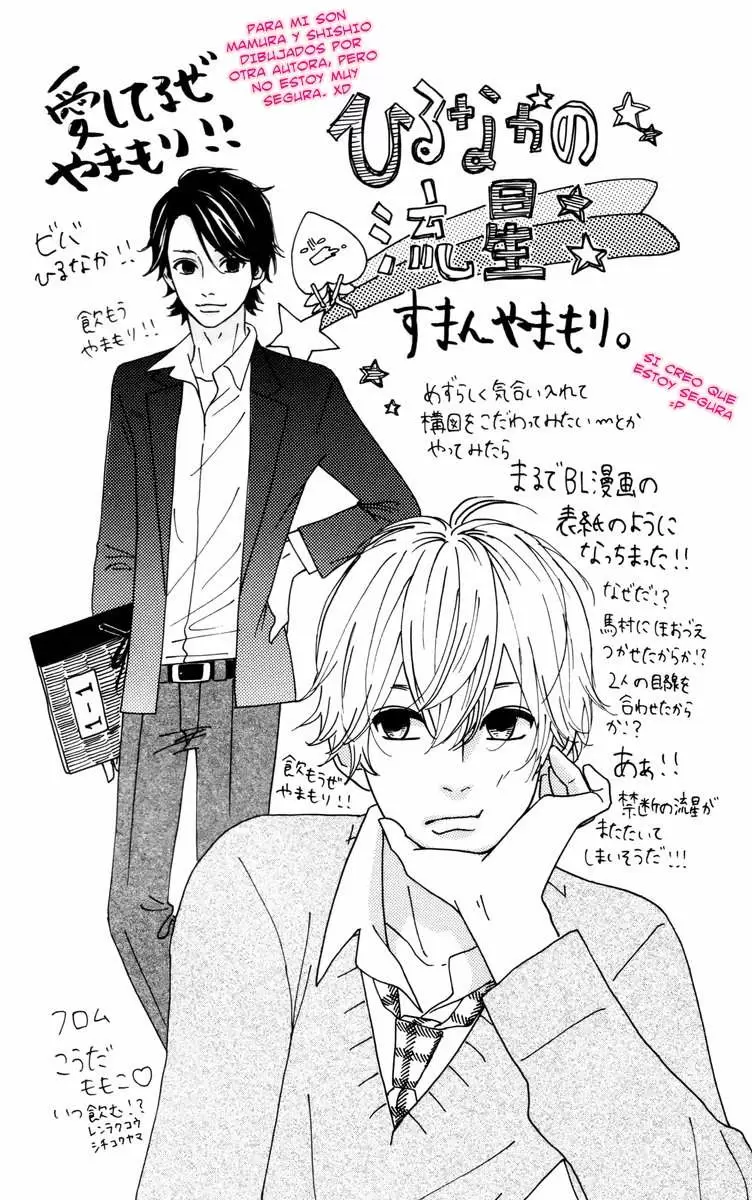 Hirunaka No Ryuusei capítulo 18, página 3
