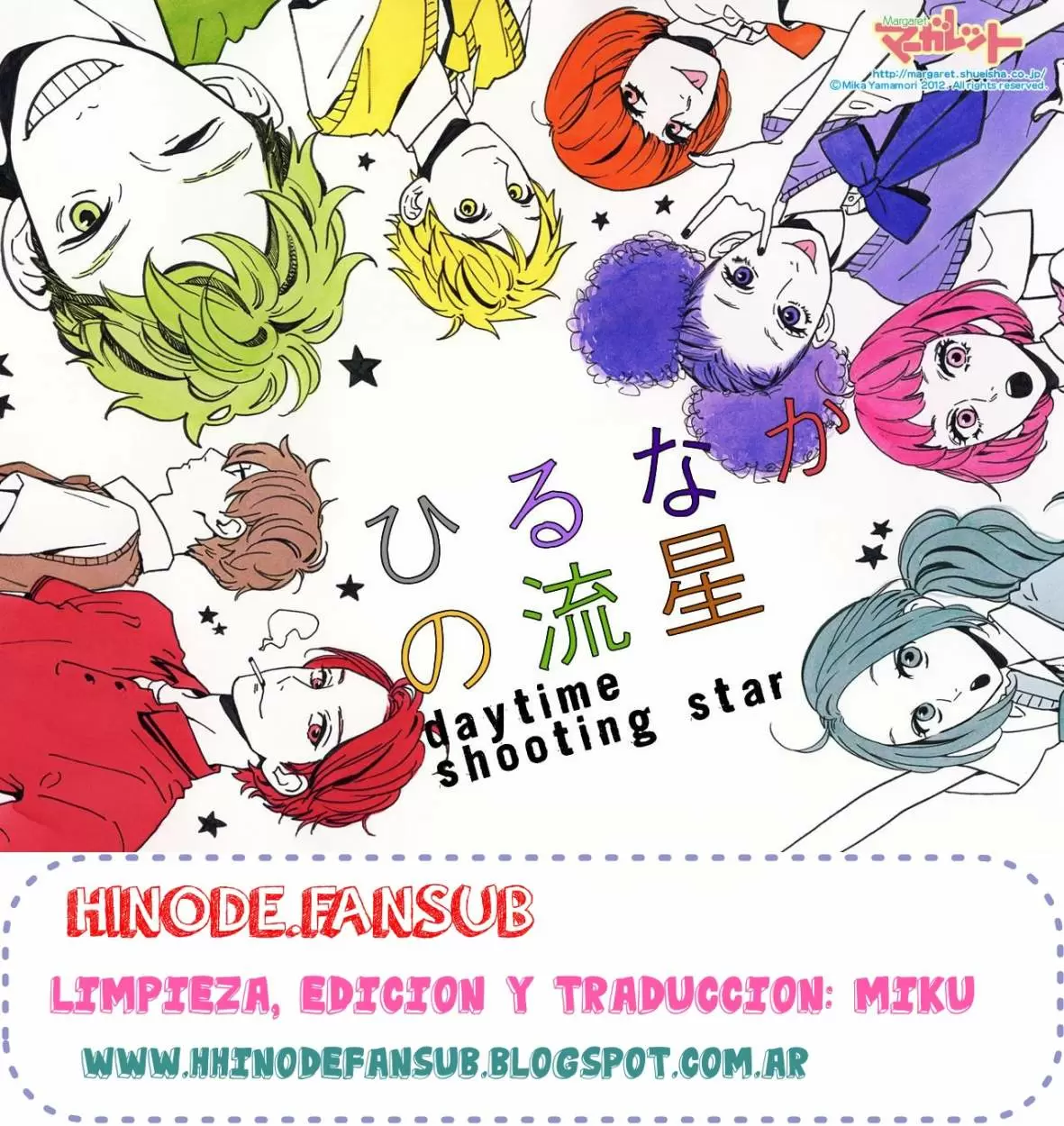 Hirunaka No Ryuusei capítulo 20, página 1