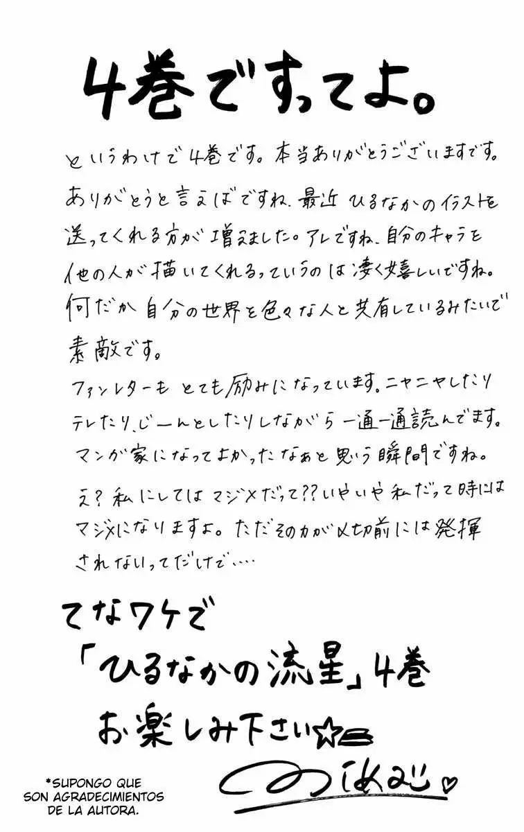 Hirunaka No Ryuusei capítulo 22, página 7