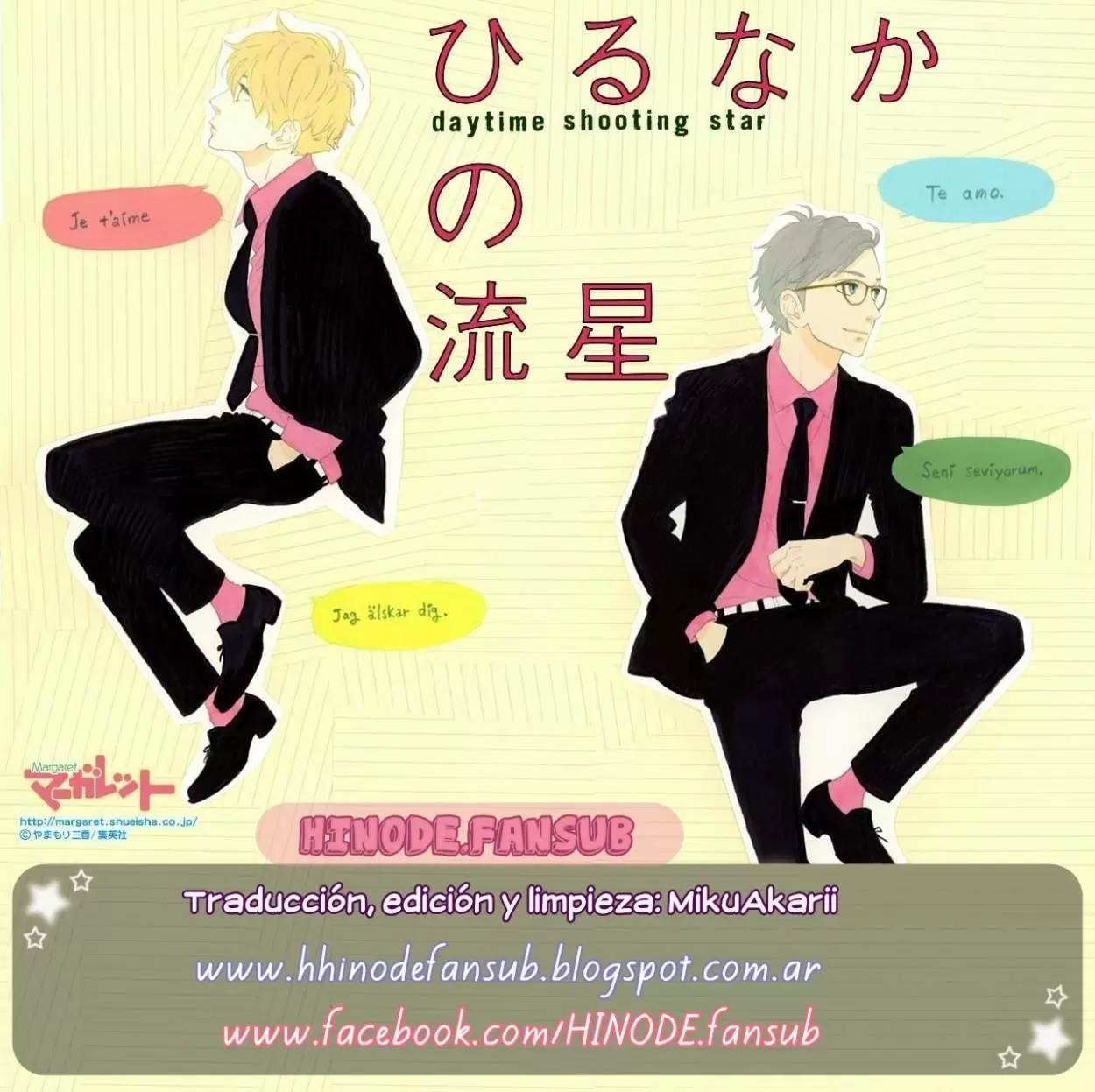 Hirunaka No Ryuusei capítulo 23, página 1