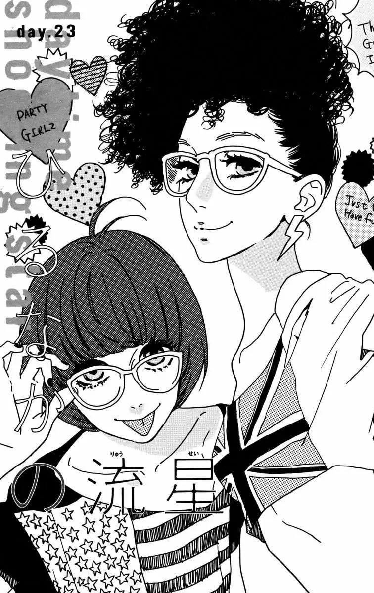 Hirunaka No Ryuusei capítulo 23, página 2