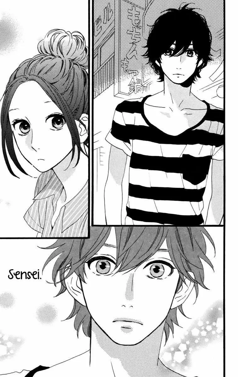 Hirunaka No Ryuusei capítulo 23, página 12