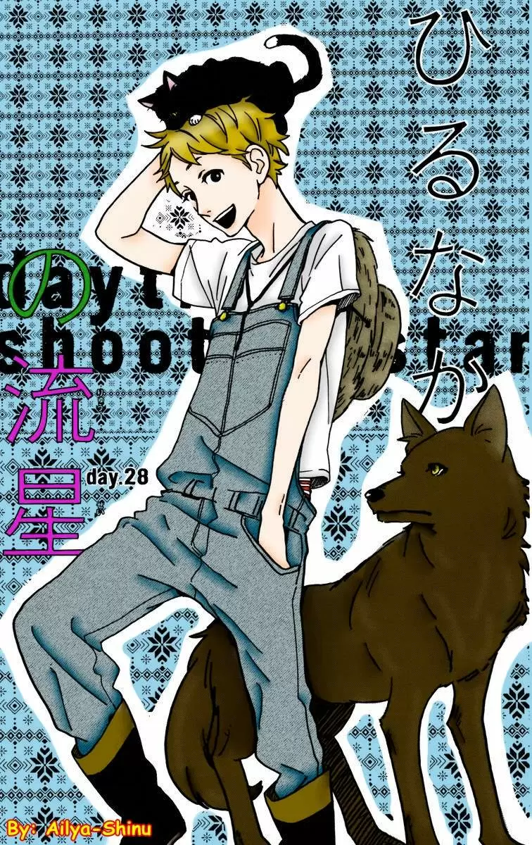 Hirunaka No Ryuusei capítulo 28, página 29