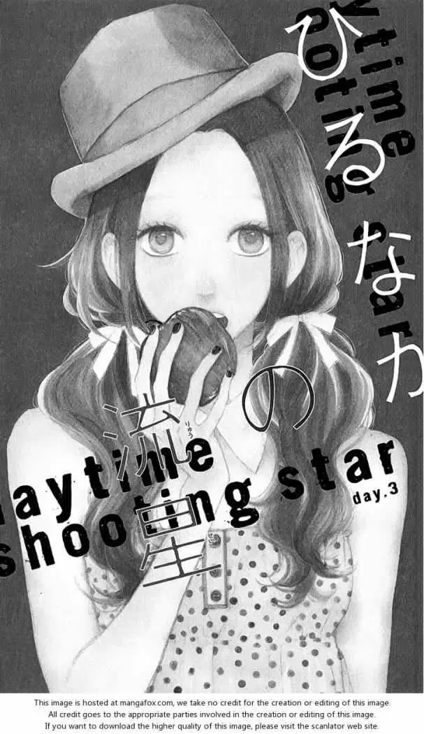 Hirunaka No Ryuusei capítulo 3, página 2