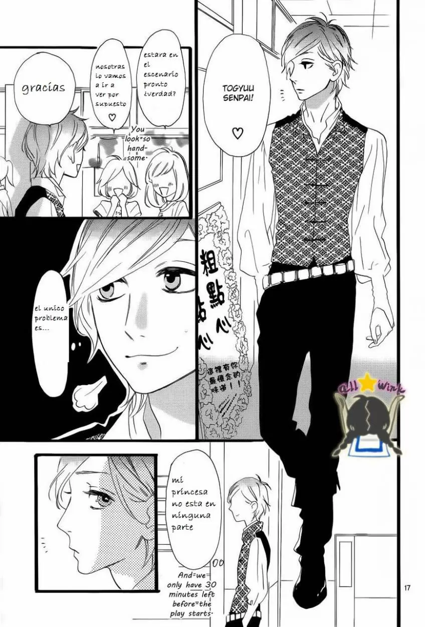 Hirunaka No Ryuusei capítulo 30, página 16