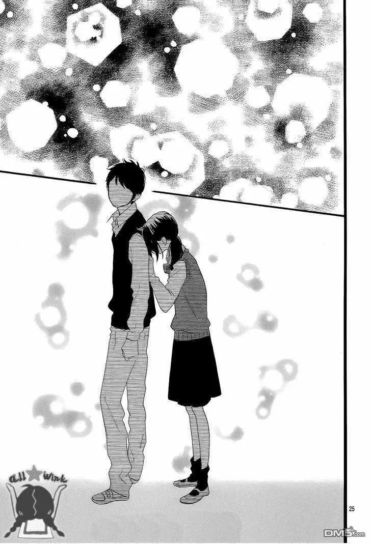Hirunaka No Ryuusei capítulo 34, página 26