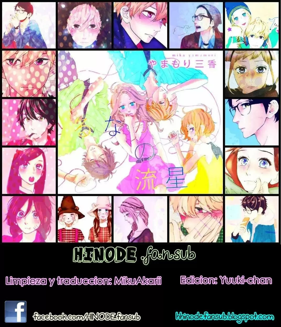 Hirunaka No Ryuusei capítulo 41, página 1