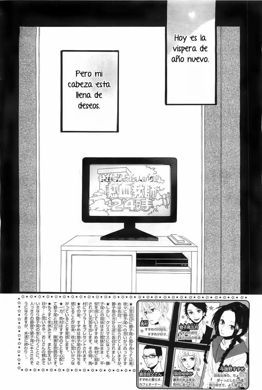 Hirunaka No Ryuusei capítulo 41, página 3