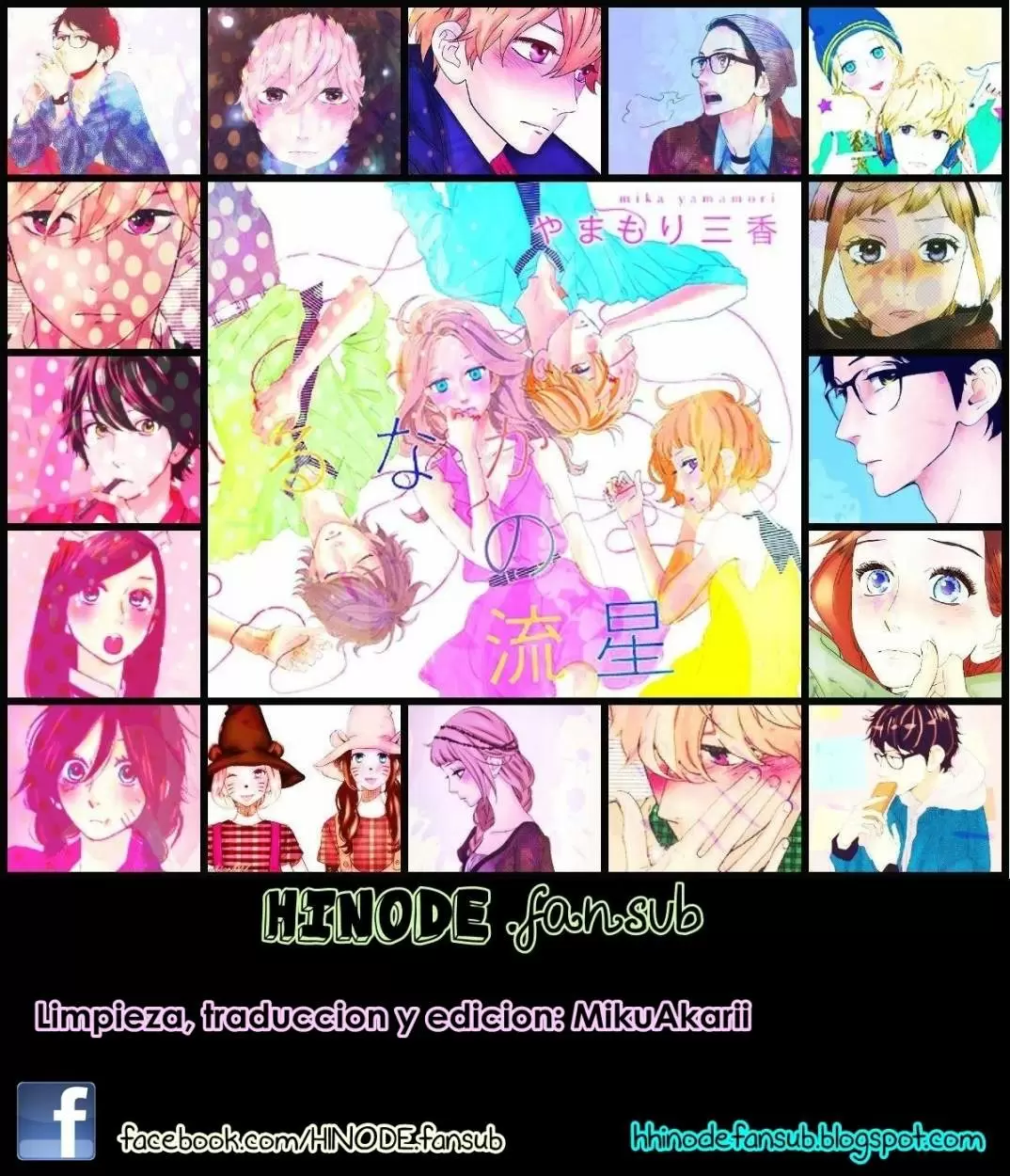 Hirunaka No Ryuusei capítulo 42, página 1