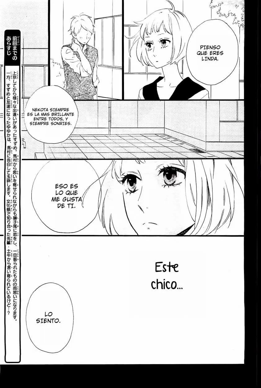 Hirunaka No Ryuusei capítulo 42, página 5