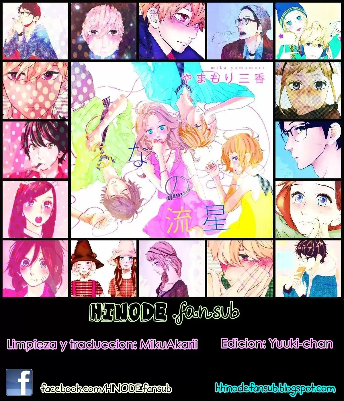 Hirunaka No Ryuusei capítulo 43, página 1