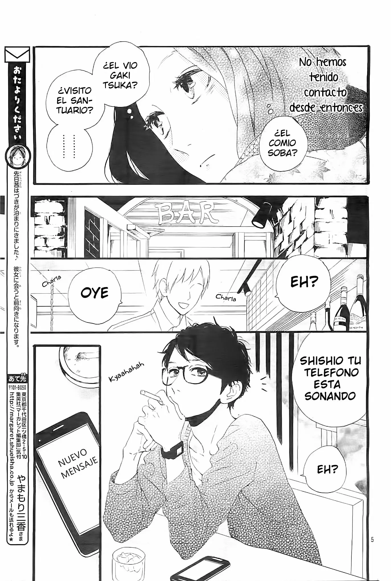 Hirunaka No Ryuusei capítulo 43, página 6
