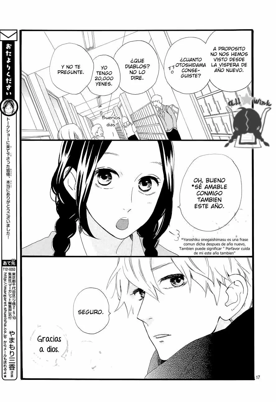 Hirunaka No Ryuusei capítulo 46, página 17